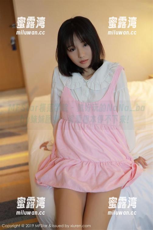 MFStar模范学院 - 贼好玩的NaNa_baby妹妹图集：资源根本停不下来！