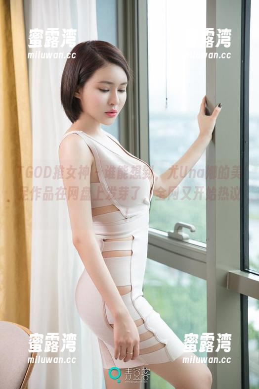 TGOD推女神 - 谁能想到，尤Una娜的美足作品在网盘上发芽了，全网又开始热议！