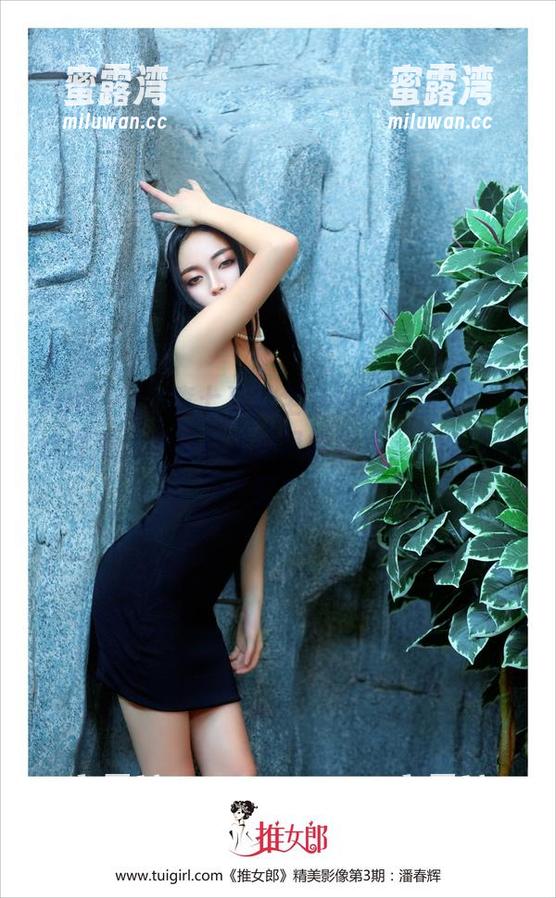 TuiGirl - 李七喜的全套体操服图包，一次性满足所有对运动风的想象，瞧瞧这搭配！
