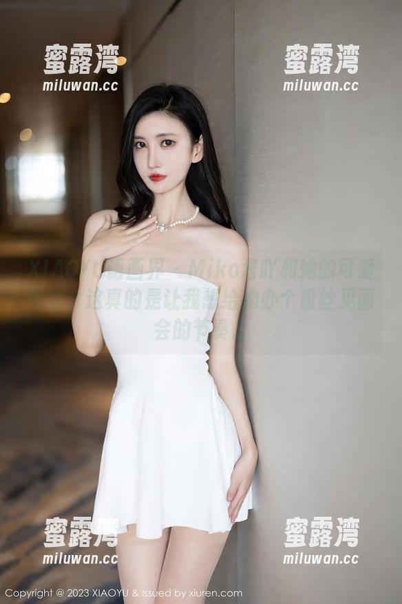 XIAOYU语画界-Miko酱吖 XIAOYU语画界 - Miko酱吖和她的可爱写真:这真的是让我想给她办个粉丝见面会的节奏。