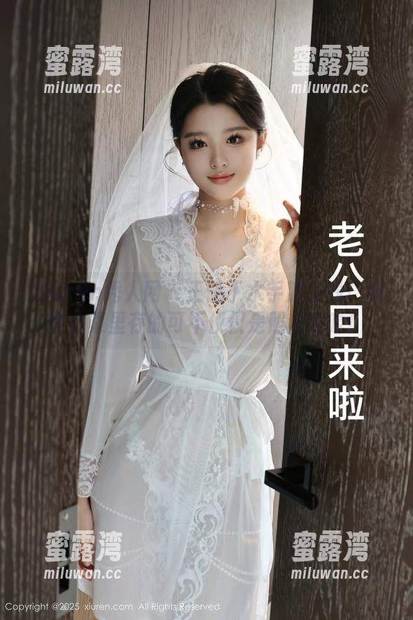 Xiuren秀人网 - 王俪丁水手服上线！网盘合集里存的可不仅仅是照片哈哈！