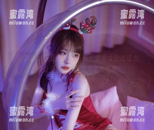 余多多Dudu的写真独占鳌头：紫皇女的诱惑力，直接让屏幕前的我感到小鹿乱撞！