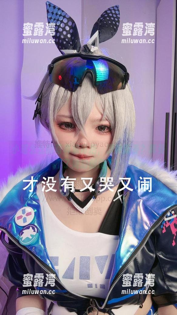 小瑶幺幺的写真集背后，原神新春？真受不了她的创意了！