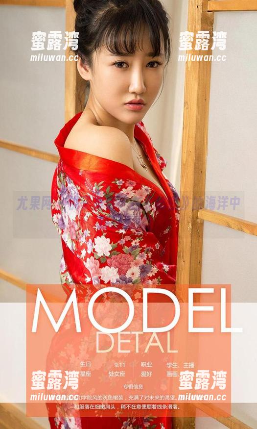 尤果网 - 桃子集锦：在《秘密》的海洋中打捞趣闻！