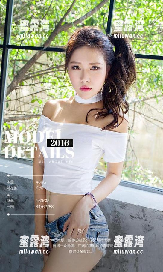 尤果网 - 青树的套装写真：不会有树叶掉光，但可能会掉其他的...