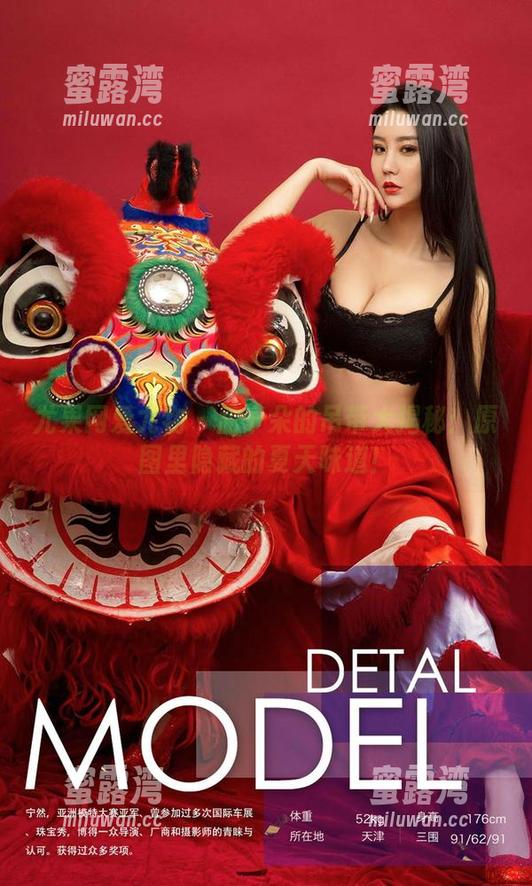 尤果网爱尤物-孟十朵 尤果网爱尤物 - 孟十朵的吊带大揭秘:原图里隐藏的夏天味道!