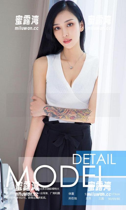 爱尤物-静一 爱尤物 - 静一的妹妹,千不应该万不应该无圣光写真!