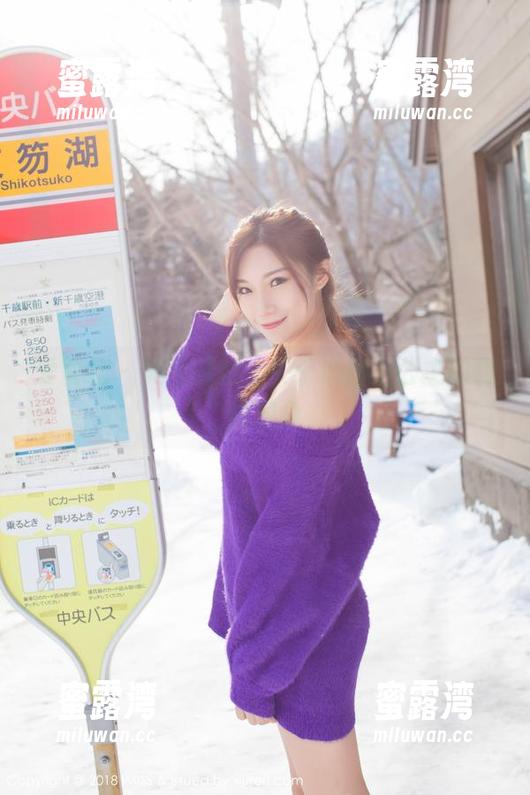 爱蜜社-心妍小公主 爱蜜社 - 美图时刻,关于心妍小公主的豹纹想象