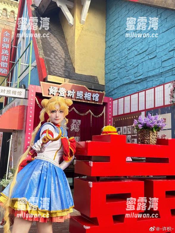 这小公主，许枳在线，高清也不过是个美丽的陷阱